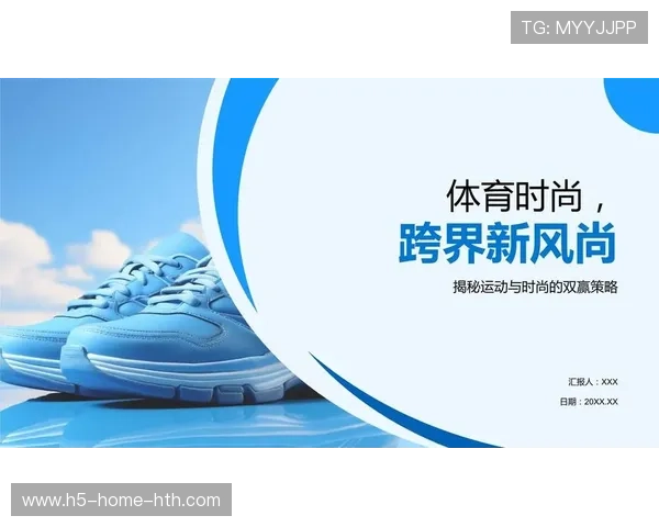 体育IP版权跨界合作成为企业提升品牌价值的利器