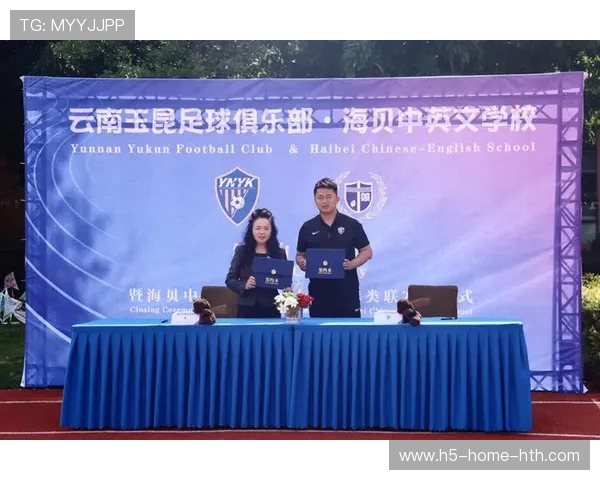 俱乐部在青训体系上与高校达成合作，普通青训俱乐部方向