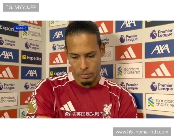 范戴克：赛前不会和阿诺德交流我们没太多联系，范戴克以前是前锋