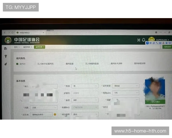 足球裁判员国际交流活动提升执法水平，足球国际裁判证怎么考